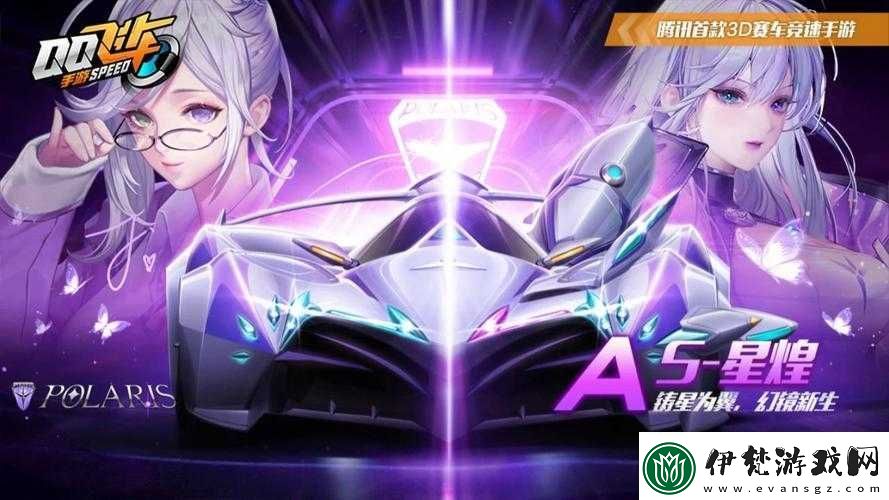 QQ飛車手游劇情模式第2章第2關星攻略