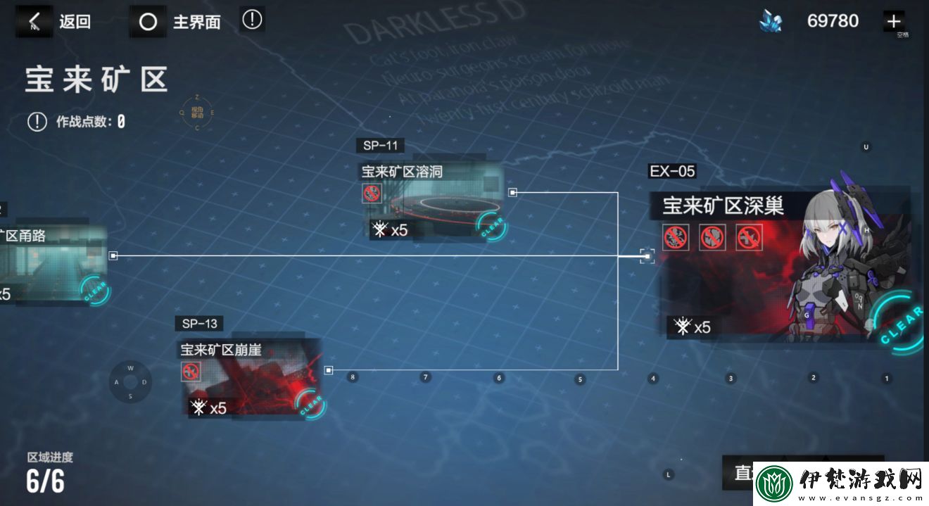 戰(zhàn)雙帕彌什凜冬序列3