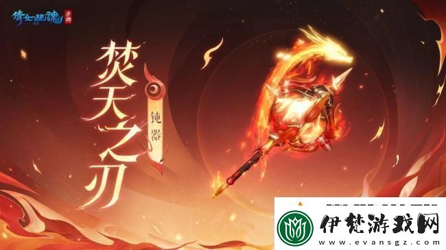 倩女幽魂手游