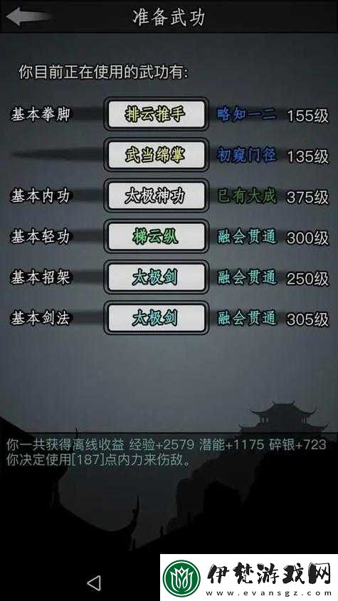 放置江湖中人物等級提升的有效方法與技巧全面解析