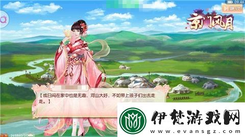 炎夏散心