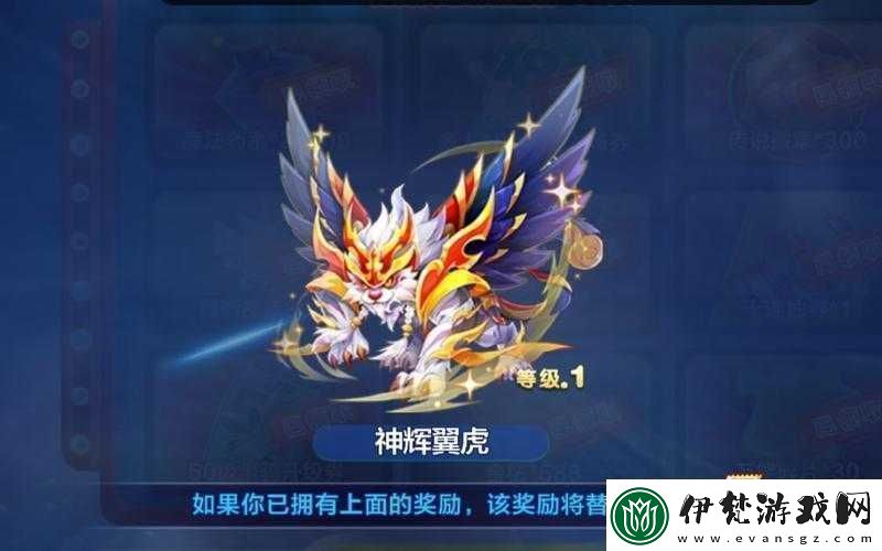 天天酷跑坐騎評測與排行榜