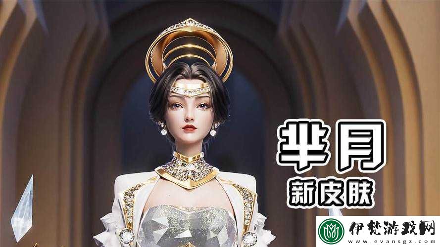 王者榮耀寶格麗聯動皮膚歸屬者