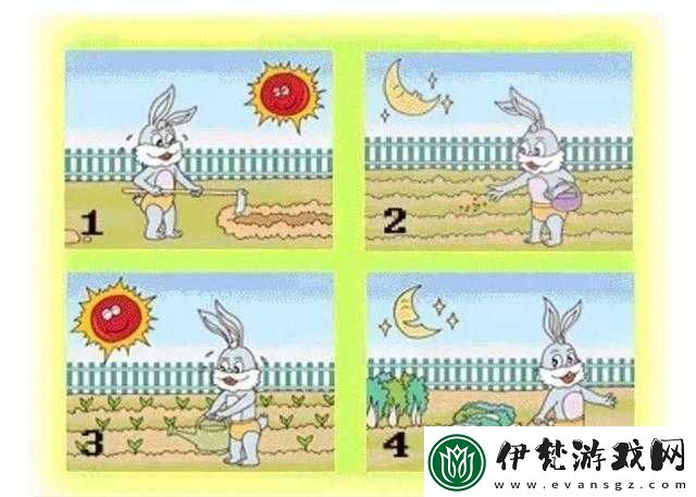 一起探尋觀察畫面仔細對比在尋找過程中的不可或缺性