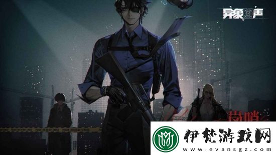 異象回聲五星探員免費獲得方法異象回聲五星探員應該怎么免費獲得