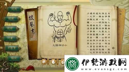 俠客風云傳雞神功觸發任務的詳細步驟與全面攻略