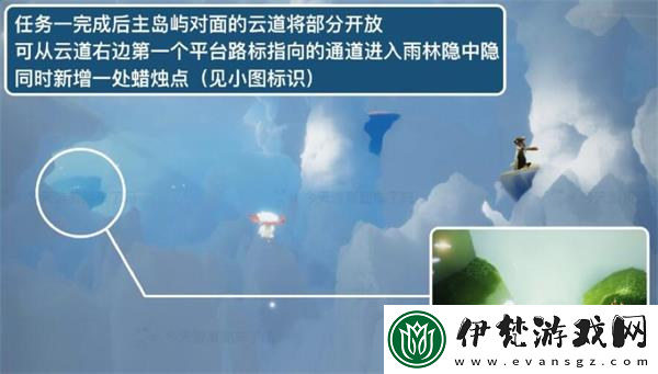 光遇飛翔季第一個任務完成攻略