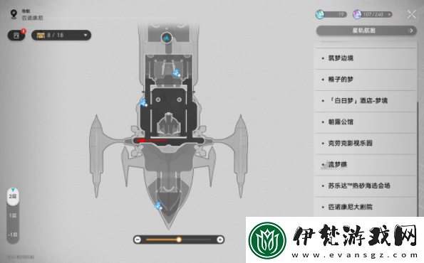 崩壞星穹鐵道看不見的城市成就攻略