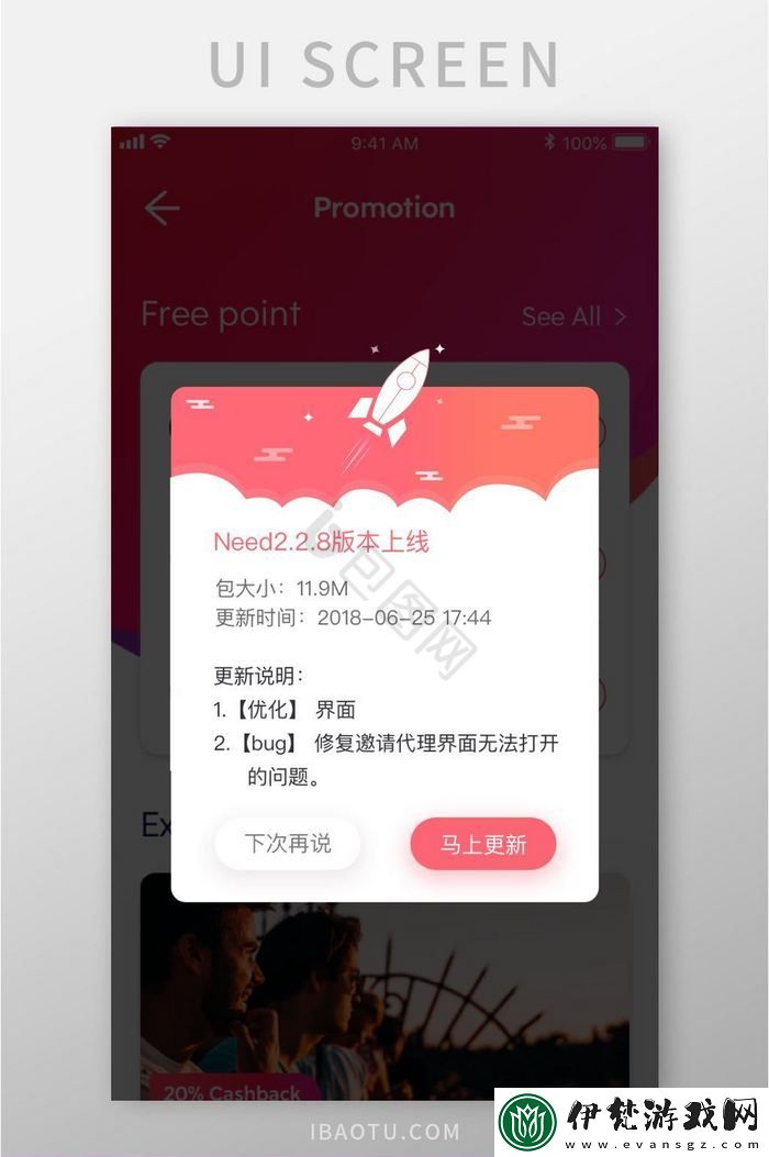 如何安全下載粉色視頻app下載及其注意事項