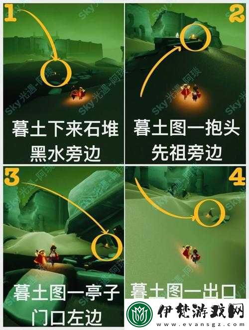 光遇