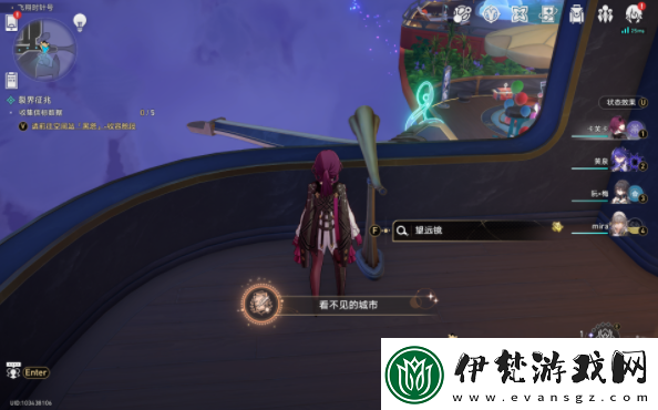 崩壞星穹鐵道看不見的城市成就攻略