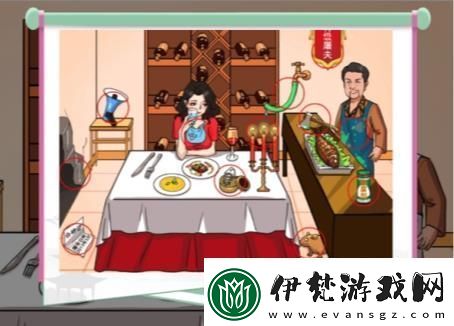 漢字找茬王砍價西餐廳怎么過