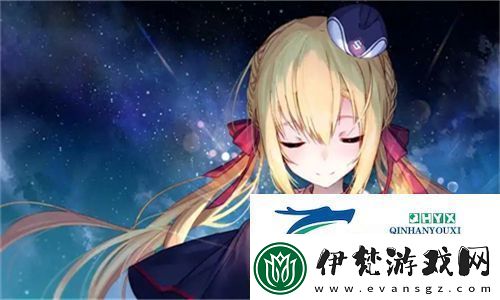 璀璨如星光！皇家共享小公主楚歡