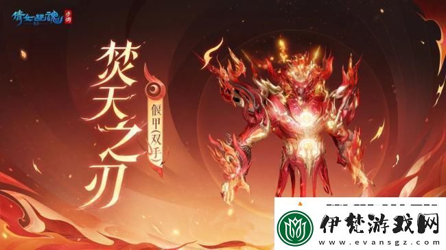 倩女幽魂手游