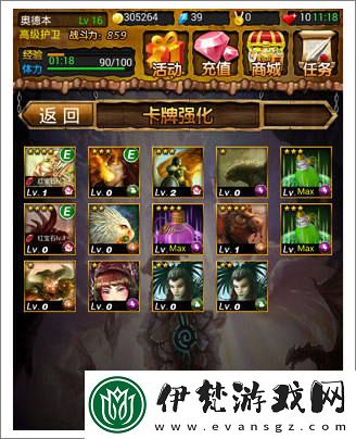 全民爆梗王收拾房間通關方法