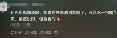 阿巴斯文學是什么梗網絡用語