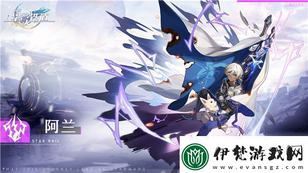 星穹鐵道四星必修角色是誰