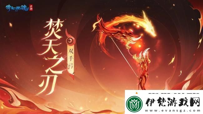 倩女幽魂手游