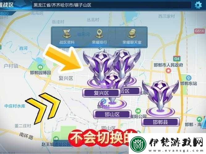 王者榮耀