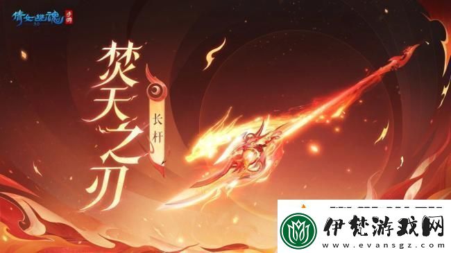倩女幽魂手游