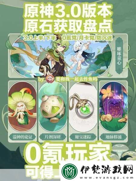 Roblox驚現(xiàn)改名狂人
