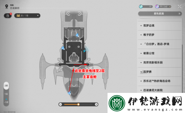 崩壞星穹鐵道看不見的城市成就攻略