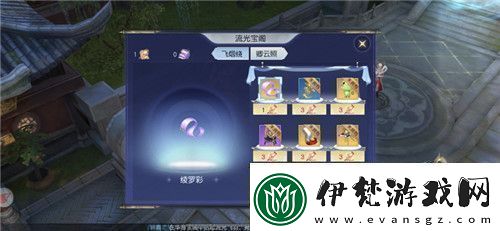 限定外觀福利免費抽獎！鎮魔曲云隱流光閣上線