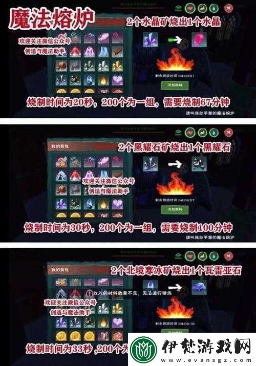 如何燒制創(chuàng)造與魔法中的水晶探索其神秘的燒制方法與技巧