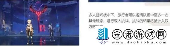 原神3.7離垢者肅心旅宴活動攻略詳細說明