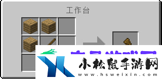 我的世界木斧頭制作詳解