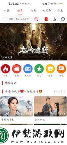 布谷TV官方網站入口布谷TV在線觀看