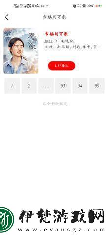 布谷TV官方網站入口布谷TV在線觀看