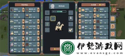 羅德里手游怎么跑商
