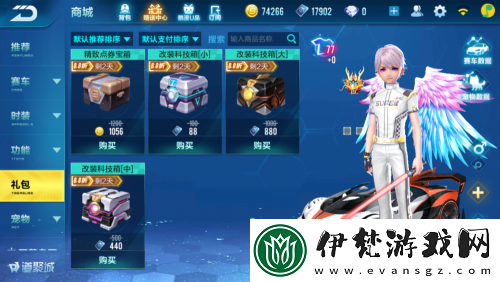 QQ飛車手游光戒獲取方法詳解