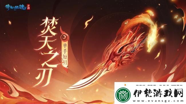 倩女幽魂手游