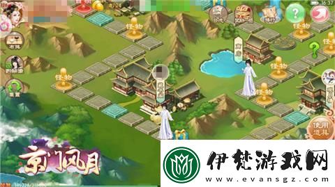炎夏散心