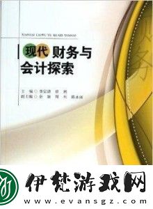 探索豐年經的繼拇HD