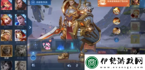 王者榮耀小兵皮膚怎么共享給隊友