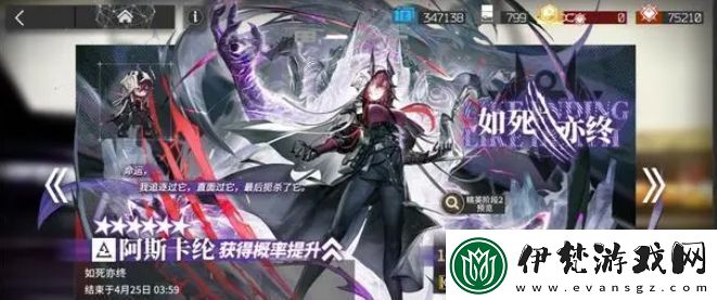 明日方舟阿斯卡綸UP卡池值得抽嗎
