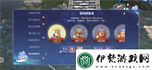 限定外觀福利免費抽獎！鎮魔曲云隱流光閣上線