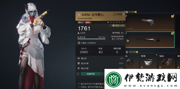 七日世界大白鯊搭配指南七日世界大白鯊怎么搭配