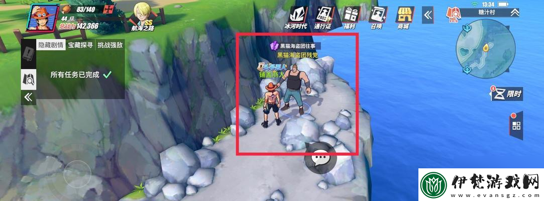 航海王熱血航線海島探險玩法攻略