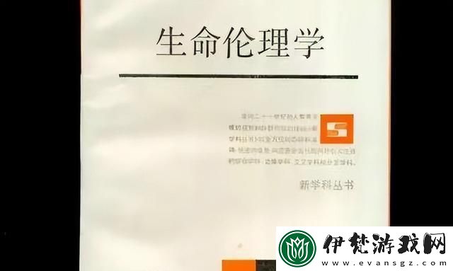 探索倫理軟件的未來