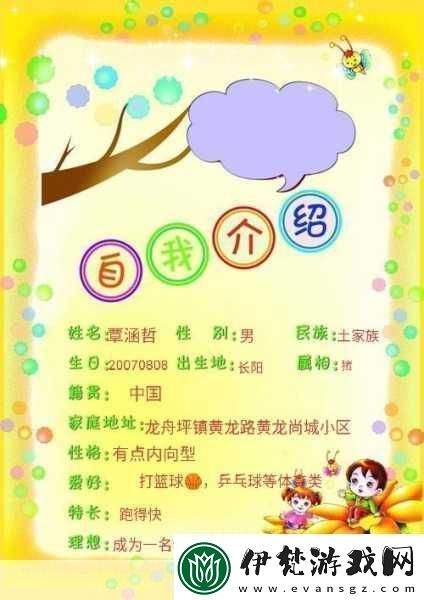 星光紀(jì)念冊碎片有什么用