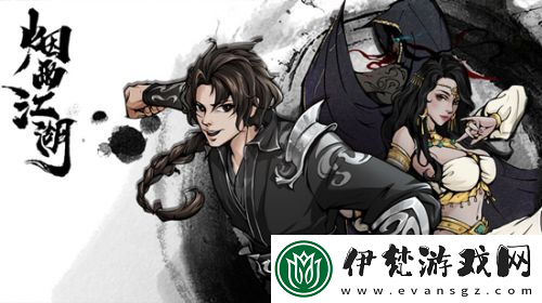 煙雨江湖樹枝獲得方法分享