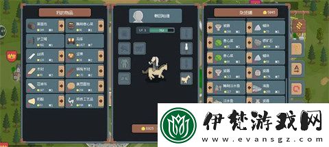 羅德里手游怎么跑商