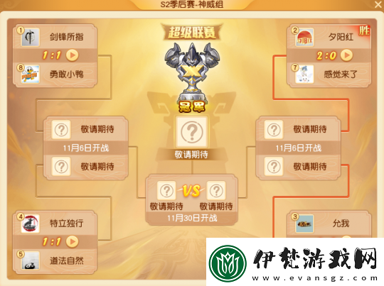 夢幻西游全新賽事祥瑞“朝天吼”曝光線下觀賽即可獲得！