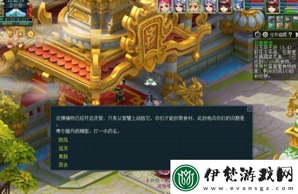 夢幻西游石猴授徒怎么拿五寶石猴授徒拿五寶方法