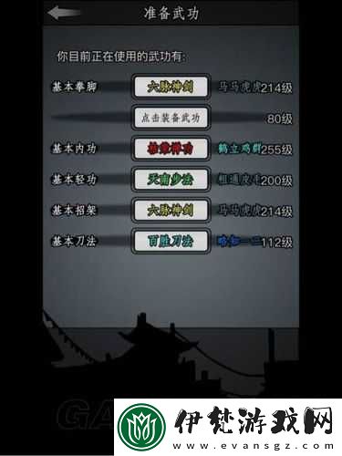 放置江湖第十三章詳細通關攻略