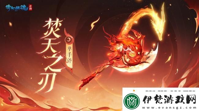 倩女幽魂手游
